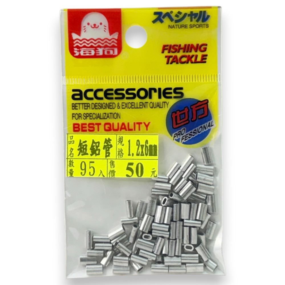 (短)#1.2 x 6m/m(95入)