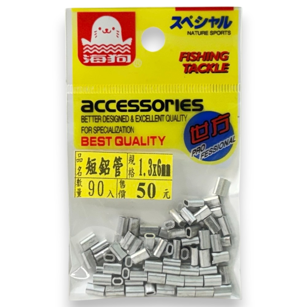 (短)#1.3 x 6m/m(90入)