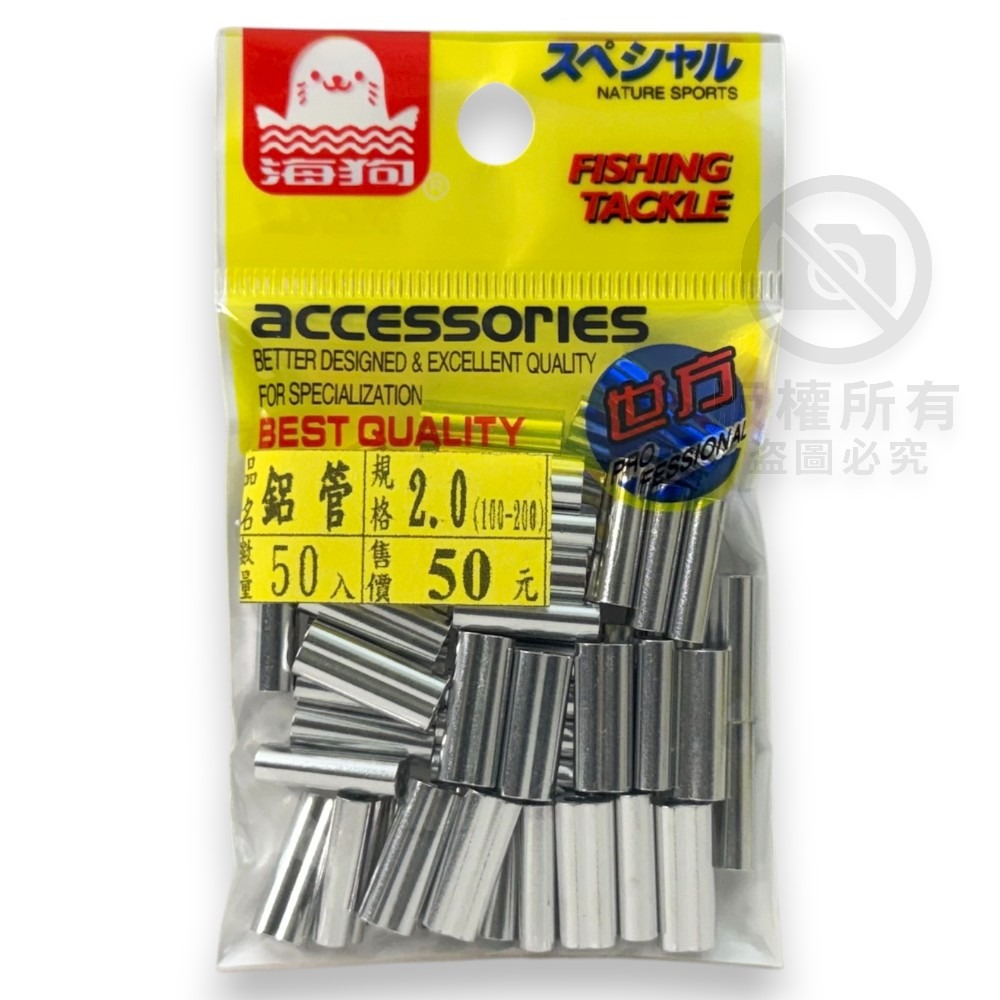 2.0-100-200號(50入)