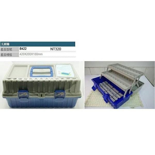 紅海釣具企業社 工具盒  釣蝦工具盒 工具箱 零件箱 置物箱 手提箱 多款-細節圖3