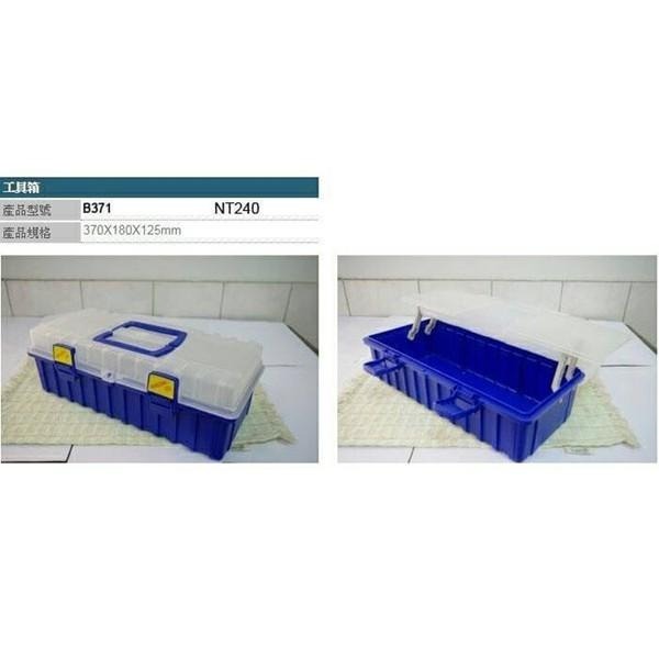 紅海釣具企業社 工具盒  釣蝦工具盒 工具箱 零件箱 置物箱 手提箱 多款-細節圖5