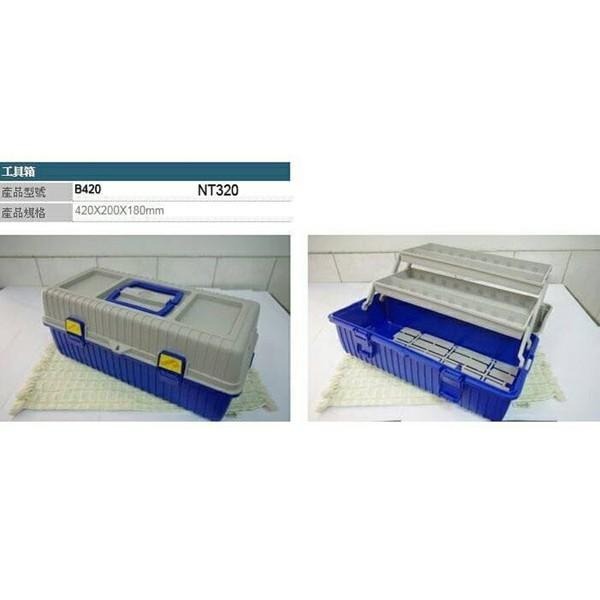 紅海釣具企業社 工具盒  釣蝦工具盒 工具箱 零件箱 置物箱 手提箱 多款-細節圖6