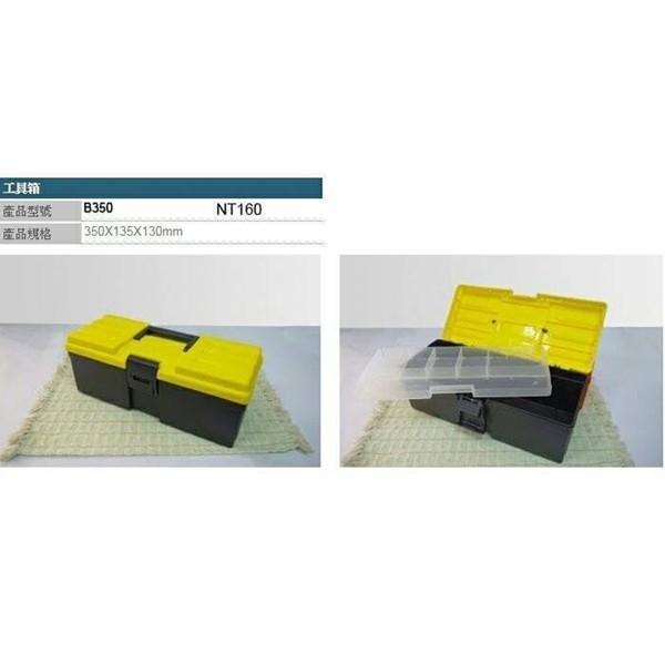 紅海釣具企業社 工具盒  釣蝦工具盒 工具箱 零件箱 置物箱 手提箱 多款-細節圖7