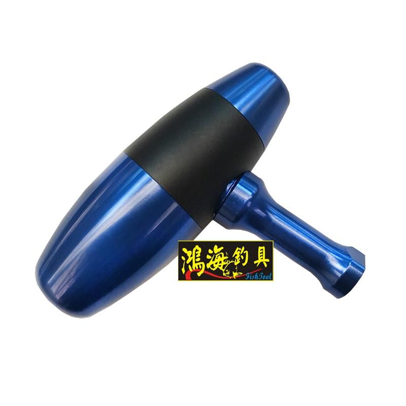 紅海釣具企業社《睿研》75mm 金屬T型手把(握丸) 改裝握丸 捲線器手把 漁輪改裝握丸  金屬改裝 DIY-細節圖3