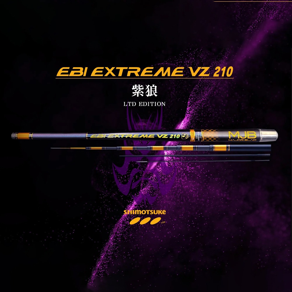中壢紅海釣具【SHIMOTSUKE】MJB 紫狼-EBI 210(7尺) 釣蝦竿 (送槍箱毛巾)-細節圖7