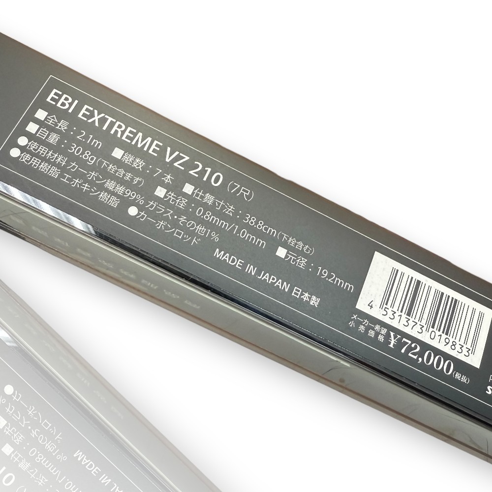 中壢紅海釣具【SHIMOTSUKE】MJB 紫狼-EBI 210(7尺) 釣蝦竿 (送槍箱毛巾)-細節圖9