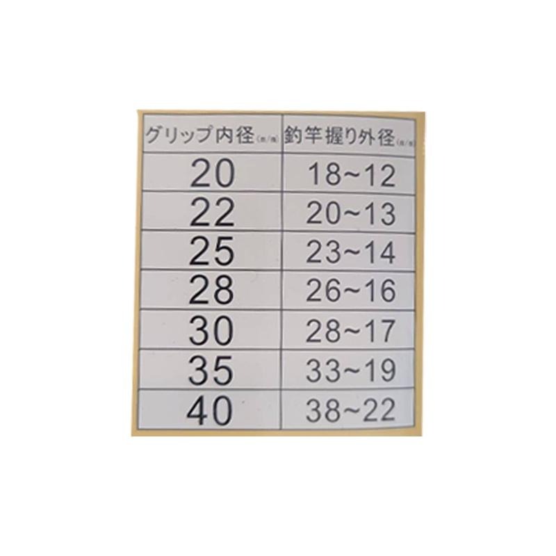 (紅海釣具企業社)新花紋熱縮管(黑色/藍色) 50cm~100CM  止滑竿套 縮竿子 收縮管-細節圖4