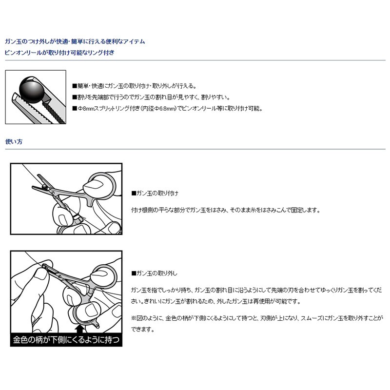 中壢紅海釣具【DAIWA】快適ガン玉はずしII 不銹鋼咬鉛夾 咬鉛鉗-細節圖5
