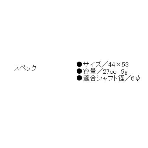 鴻海釣具企業社《TSuriMusha》 釣武者 541327 杓頭 ASA杓頭  杓杯-細節圖2