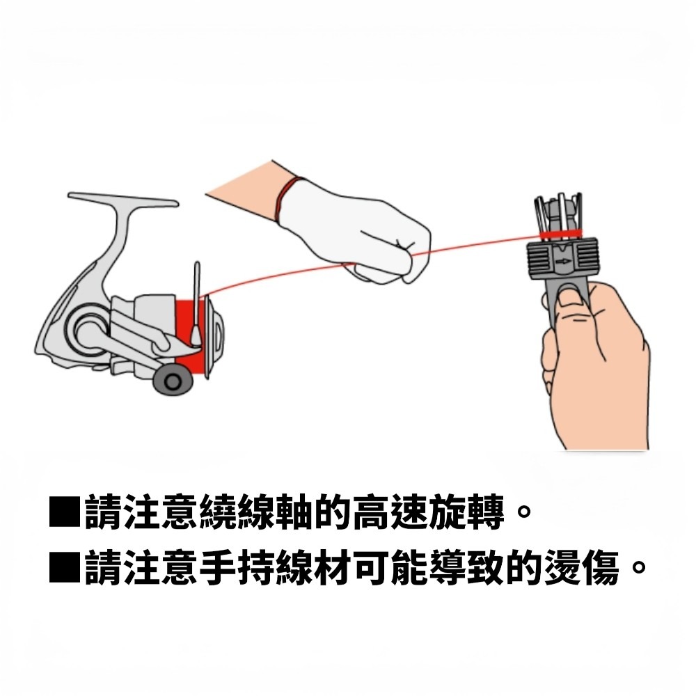 中壢紅海釣具【DAIWA】PELINECHANGER  PE線電動更換器 脫線器-細節圖5