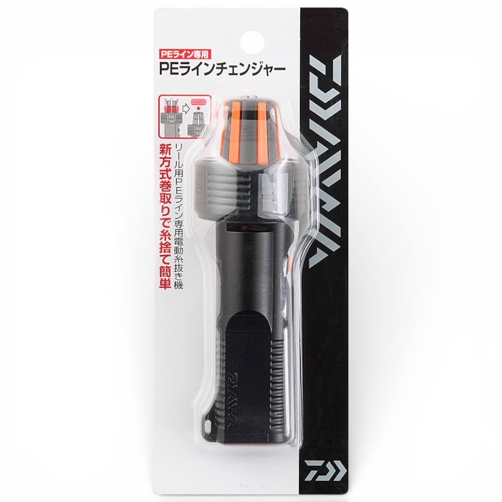 中壢紅海釣具【DAIWA】PELINECHANGER  PE線電動更換器 脫線器-規格圖8
