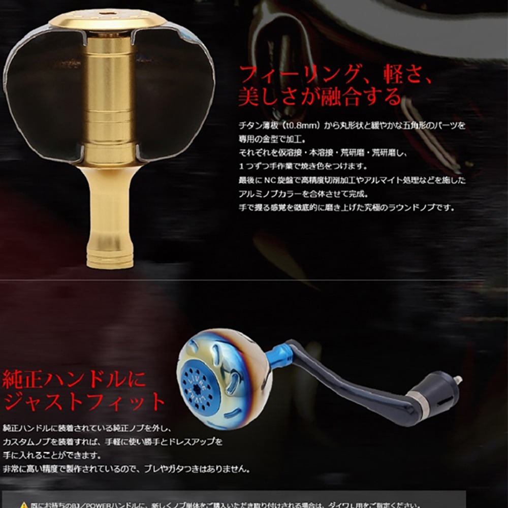 紅海釣具企業社【LIVRE】日本改裝握丸 EP50 大物捲線器 電動捲線器 手把改裝 捲線器改裝握丸-細節圖9