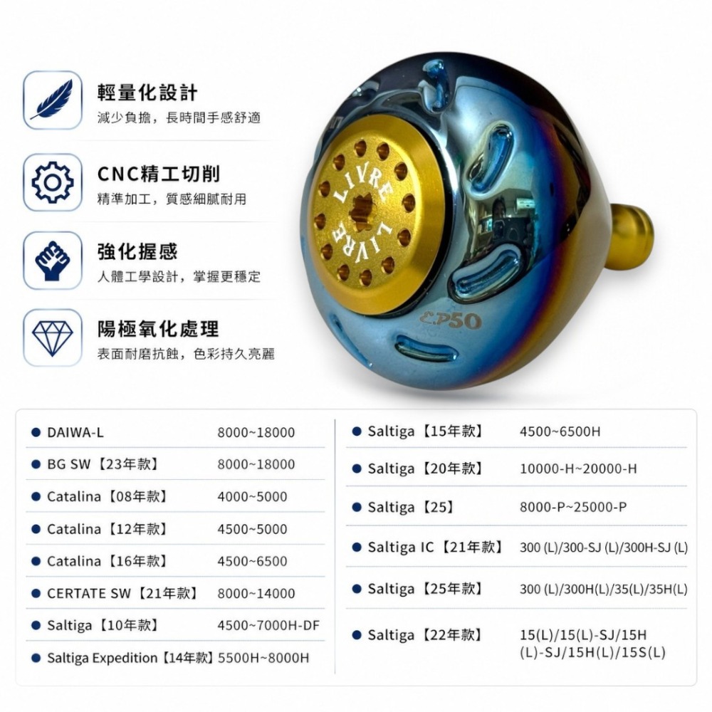 DAIWA-L 火焰金