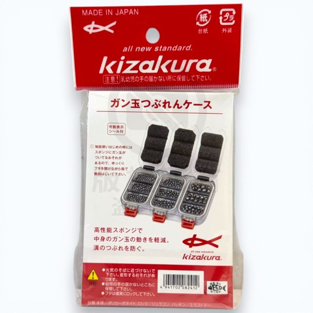 中壢紅海釣具【KIZAKURA】6格咬鉛盒 9格咬鉛盒-細節圖4