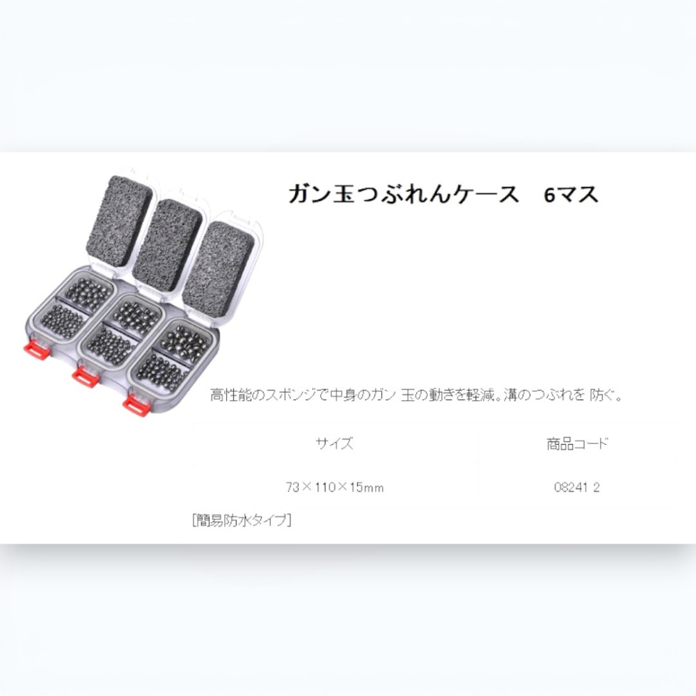 中壢紅海釣具【KIZAKURA】6格咬鉛盒 9格咬鉛盒-細節圖6