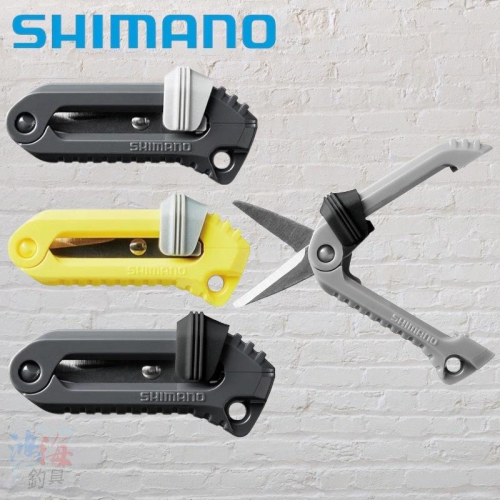(鴻海釣具企業社)《SHIMANO》CT-923R 滑動剪刀 迷你剪刀 輕便型剪刀 單鋸齒PE線剪刀