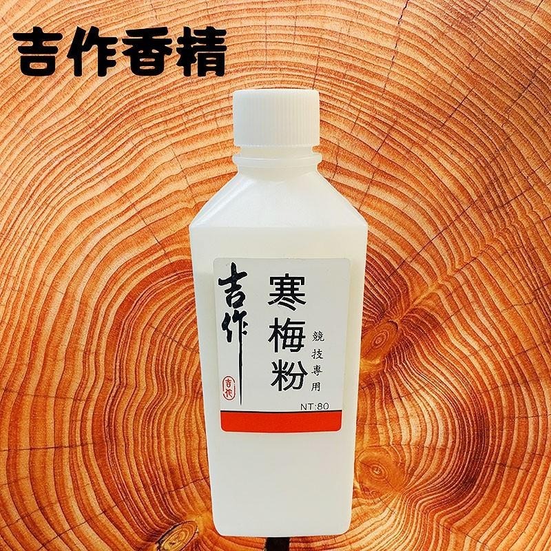 紅海釣具企業社《吉作》寒梅粉 增黏專用 福壽魚-細節圖2