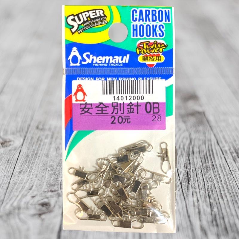 紅海釣具企業社 《士貿》 安全別針 別針 釣具 零配件-細節圖5
