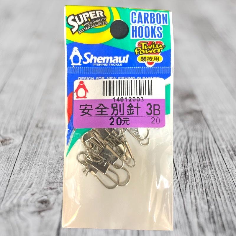 紅海釣具企業社 《士貿》 安全別針 別針 釣具 零配件-細節圖7