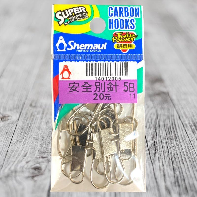 紅海釣具企業社 《士貿》 安全別針 別針 釣具 零配件-細節圖8