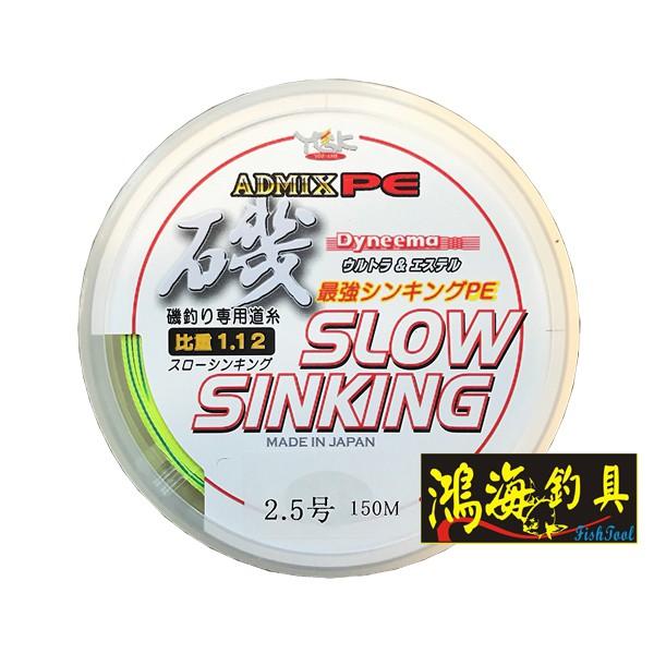 高比重 YGK 前打用 D-280 烏鰡用 PE線-細節圖2