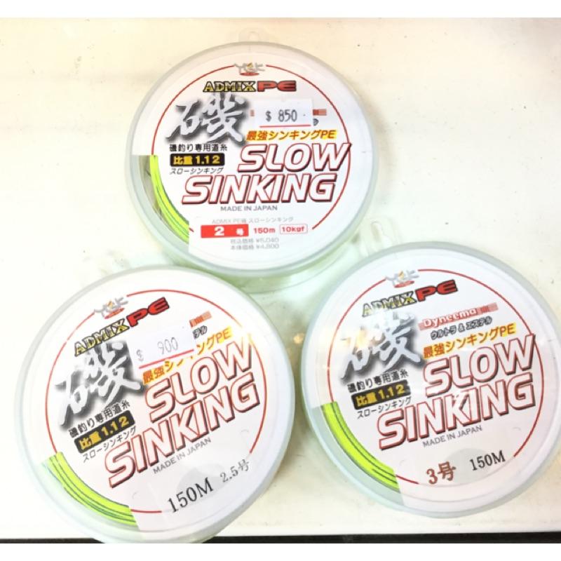 高比重 YGK 前打用 D-280 烏鰡用 PE線-細節圖3