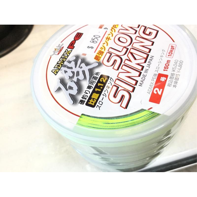 高比重 YGK 前打用 D-280 烏鰡用 PE線-細節圖4