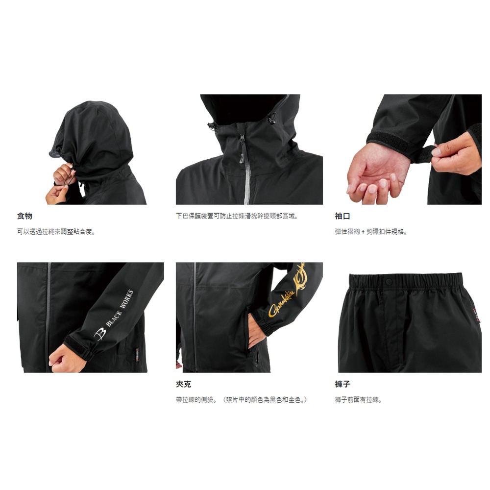 紅海釣具企業社 【gamakatsu】 GM-3784 釣魚套裝 (25年款)  雨衣套裝 G-SPEC 雨衣-細節圖7