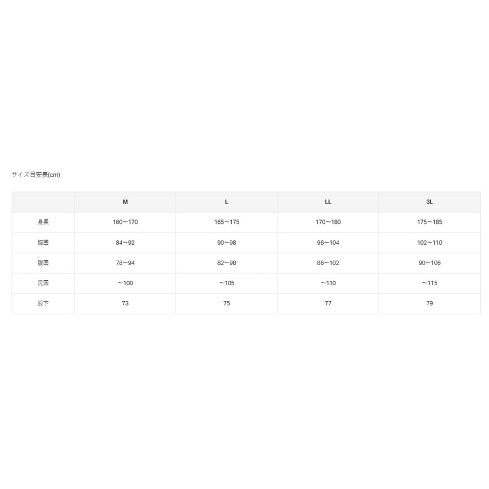 紅海釣具企業社 【gamakatsu】 GM-3784 釣魚套裝 (25年款)  雨衣套裝 G-SPEC 雨衣-細節圖9