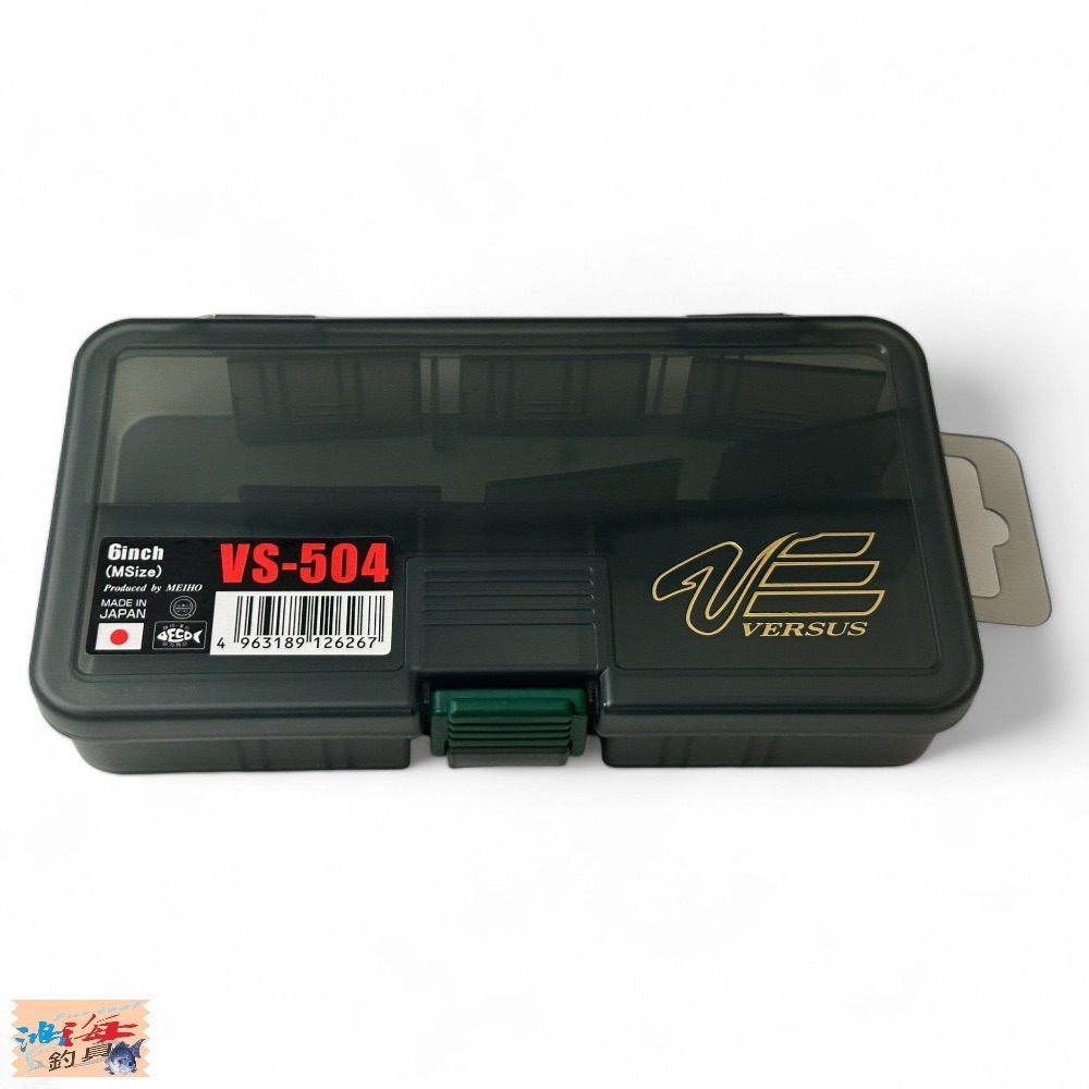 (紅海釣具企業社)《明邦》 MEIHO 零件盒 置物盒 VS-502 VS-504 VS-506 VS-508 工具盒-細節圖3
