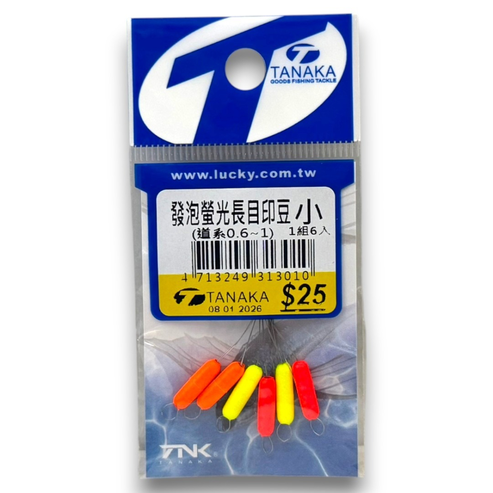 中壢紅海釣具【TANAKA】發泡螢光長型目印豆 釣蝦配件 穩定線組 發泡目印豆 螢光目印豆 長型目印豆 磯釣目印浮標目印-細節圖3