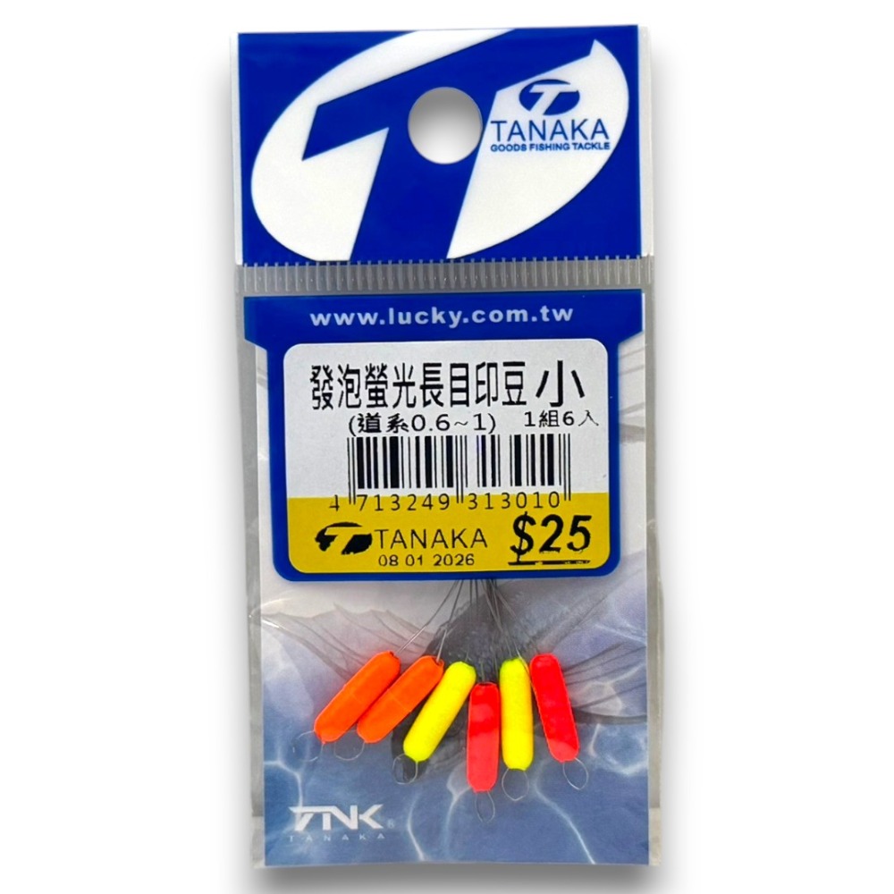 中壢紅海釣具【TANAKA】發泡螢光長型目印豆 釣蝦配件 穩定線組 發泡目印豆 螢光目印豆 長型目印豆 磯釣目印浮標目印-規格圖6
