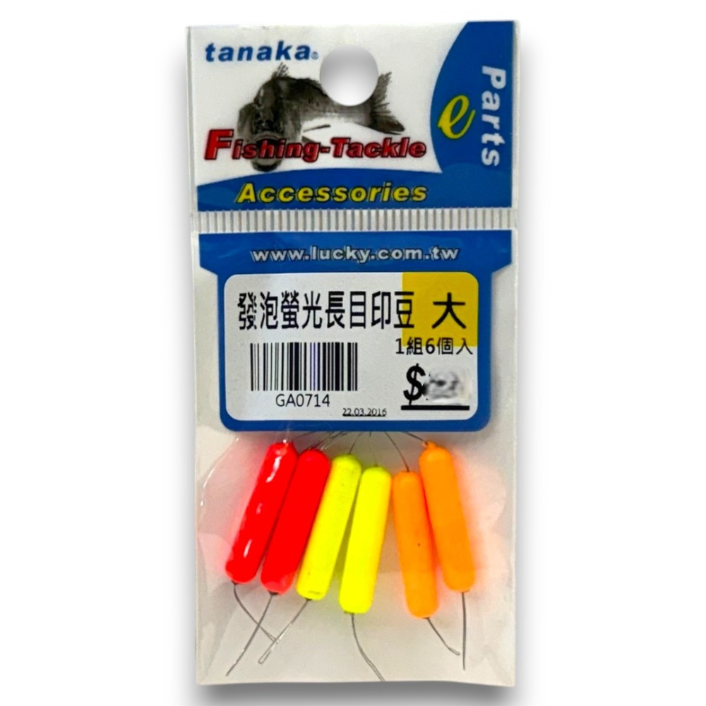 中壢紅海釣具【TANAKA】發泡螢光長型目印豆 釣蝦配件 穩定線組 發泡目印豆 螢光目印豆 長型目印豆 磯釣目印浮標目印-規格圖6