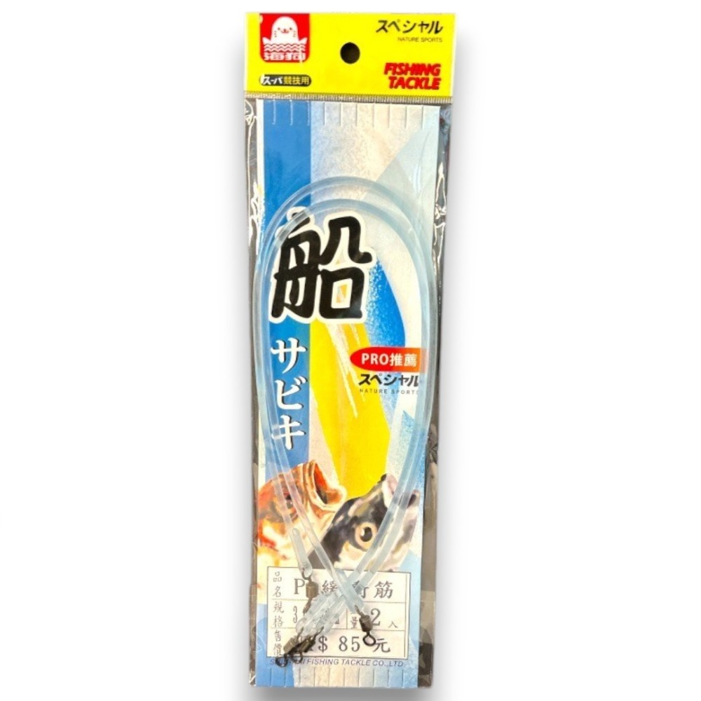 中壢紅海釣具【世方】海釣緩衝筋 PU緩衝筋 船釣緩衝線 緩衝膠 海釣天平緩衝筋-規格圖6