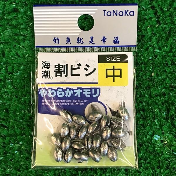 鴻海釣具企業社 TANAKA  魚訊割鉛 割ビシ 割玉 咬鉛 長型咬鉛 釣魚配重 池釣-細節圖2