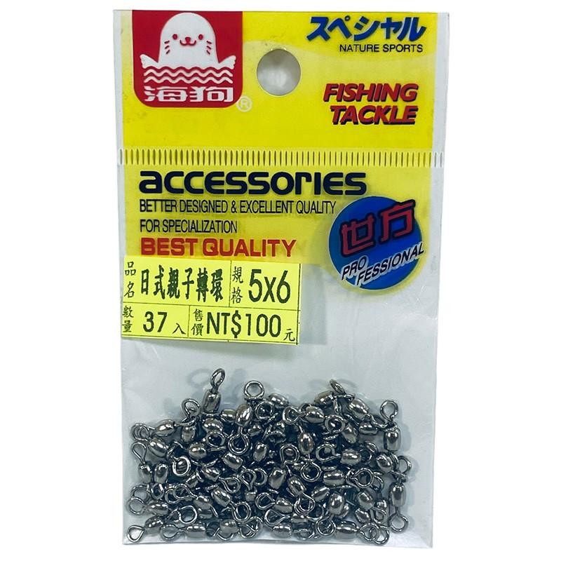 紅海釣具企業社　日式親子轉環 海釣場 船釣 串鉤 連鉤 DIY釣組-細節圖7