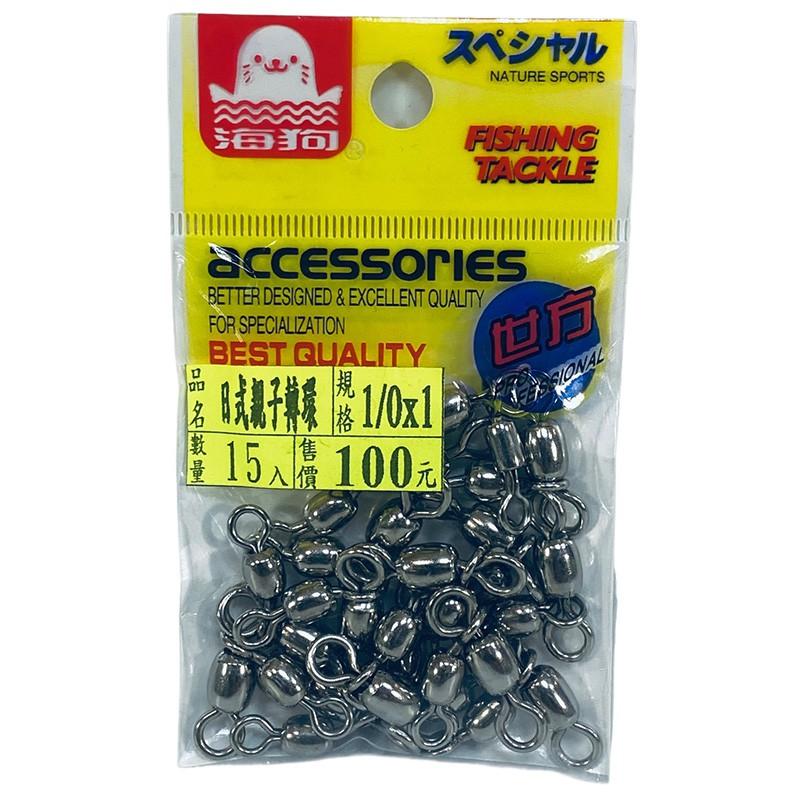 紅海釣具企業社　日式親子轉環 海釣場 船釣 串鉤 連鉤 DIY釣組-細節圖8
