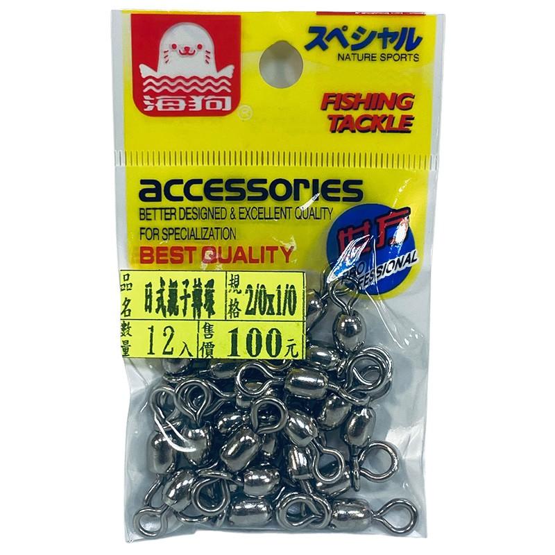 紅海釣具企業社　日式親子轉環 海釣場 船釣 串鉤 連鉤 DIY釣組-細節圖9