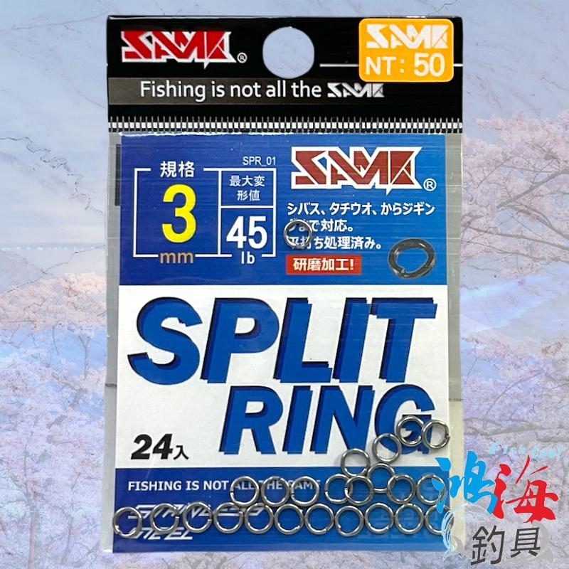 紅海釣具企業社《SAME》莎美 強力路亞環 路亞環 實心環 路亞環 船釣 鐵板 小搞搞 零配件 船釣 路亞-細節圖2