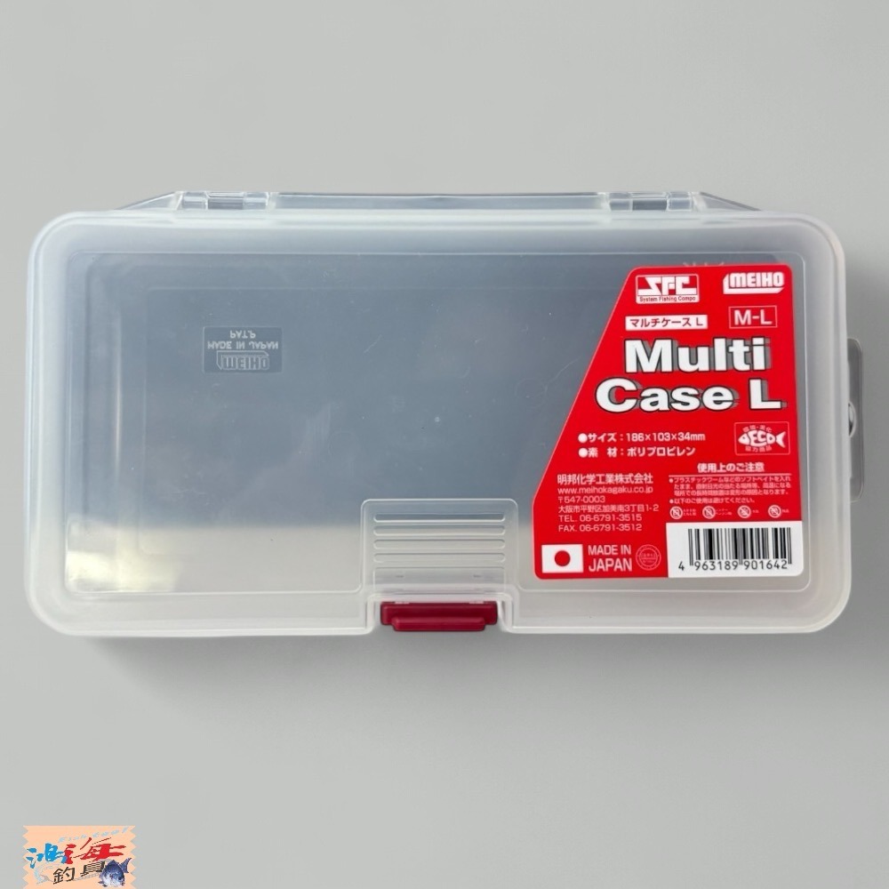 紅海釣具企業社《MEIHO》明邦 零件盒 MULTI-規格圖6