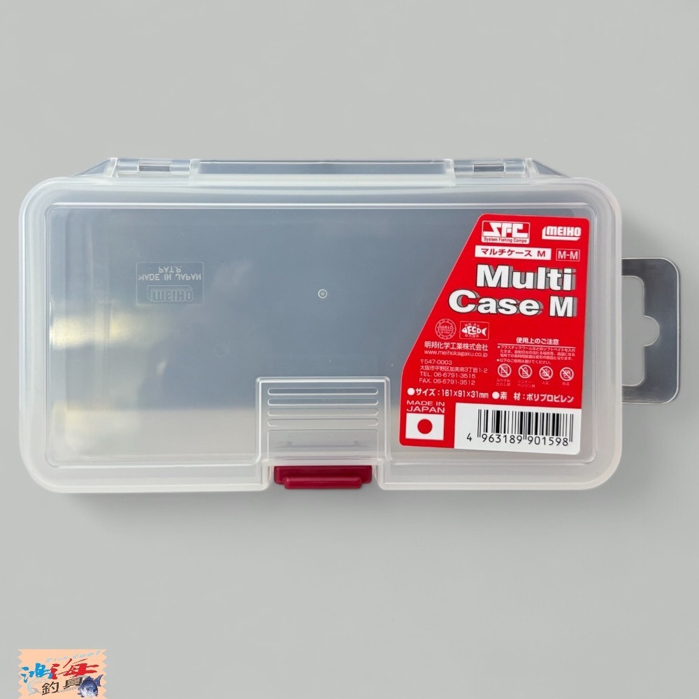 紅海釣具企業社《MEIHO》明邦 零件盒 MULTI-規格圖6