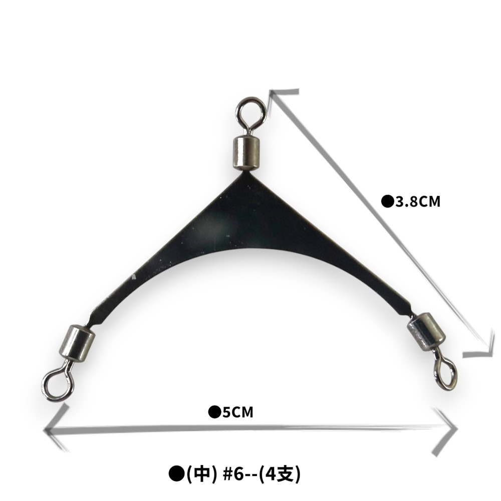 中壢紅海釣具【Shemaul 士貿】美式三叉扁擔 轉環 海釣場 磯釣-細節圖7