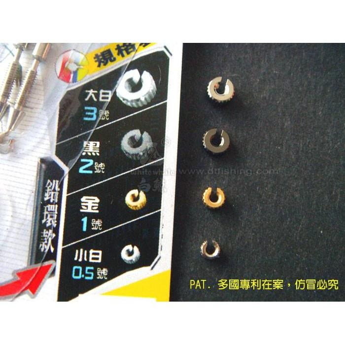 中壢紅海釣具【白鯨】快換針 快換鉛環 快速別針 2代快別 快換針 補充包 快換針專用鉛環 快速配重 快別 O圈 O環-細節圖7
