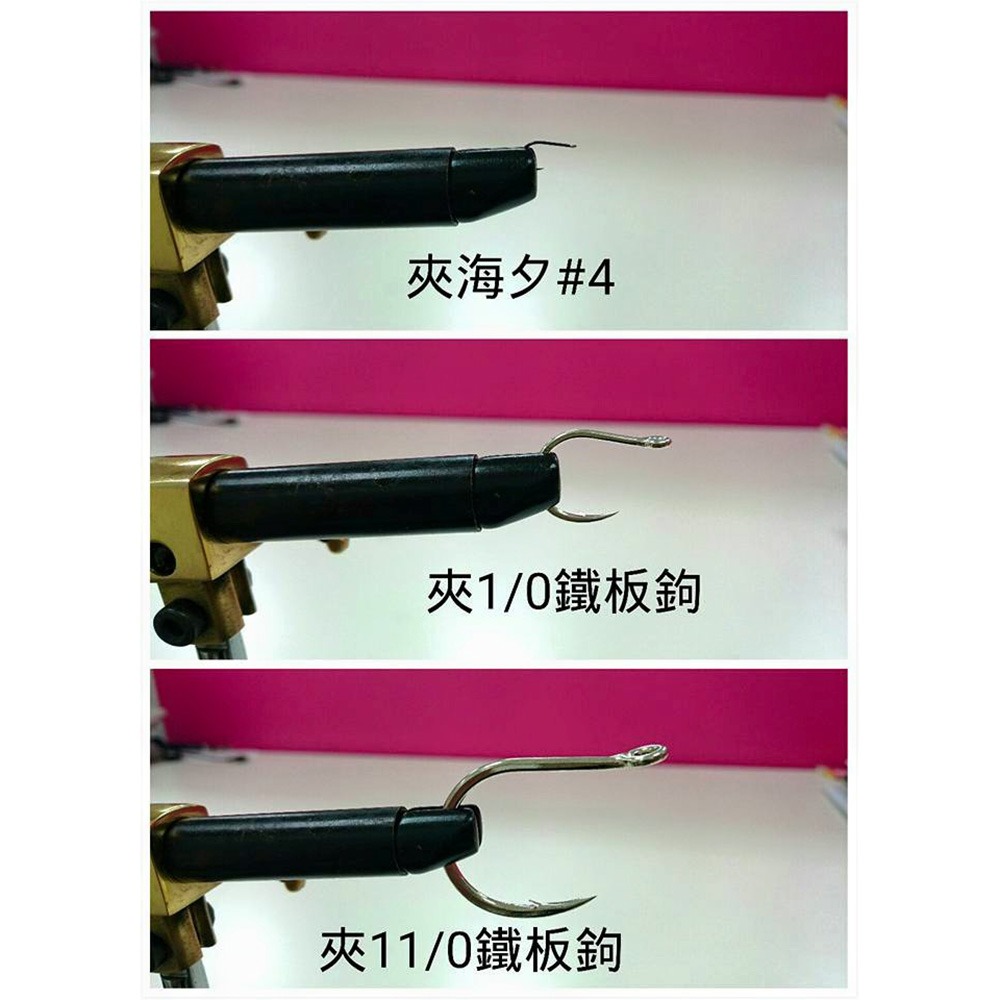 紅海釣具企業社【SAME 莎美】 AT-30 綁鉤台 底座 綁鉤器 綁鐵板鉤 魚皮鉤 毛鉤 配件可單買-細節圖6
