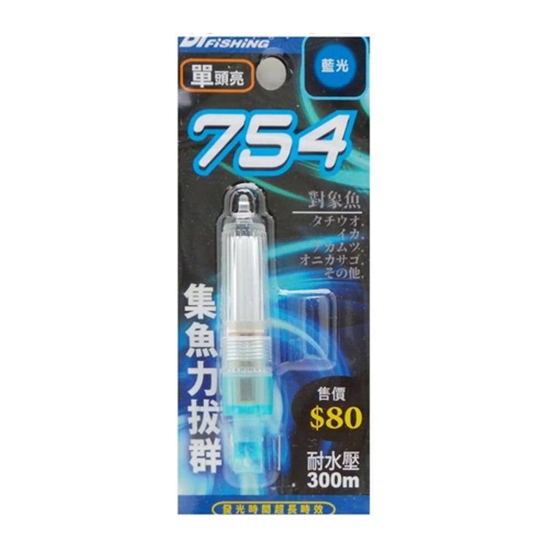 鴻海釣具企業社 《大田》754水燈 閃爍 船釣用水燈 水燈-細節圖3