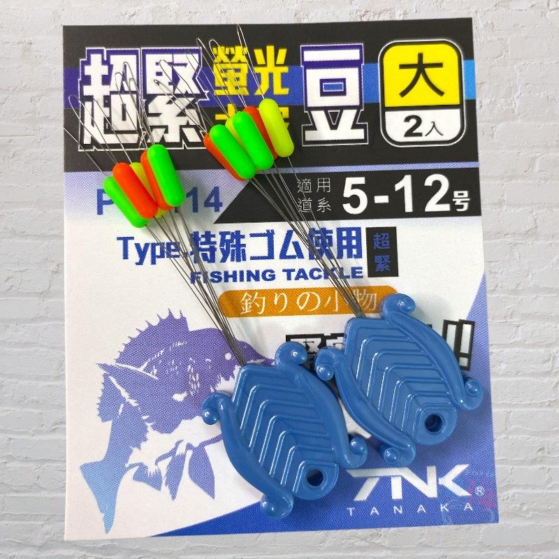 鴻海釣具企業社《TANAKA》超緊螢光太空豆(2組12入)-細節圖2