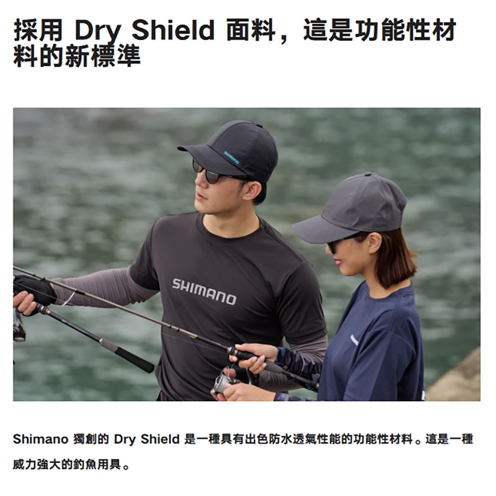紅海釣具企業社【SHIMANO】 CA-012Y 防水釣魚帽 (25年春夏款)-細節圖5