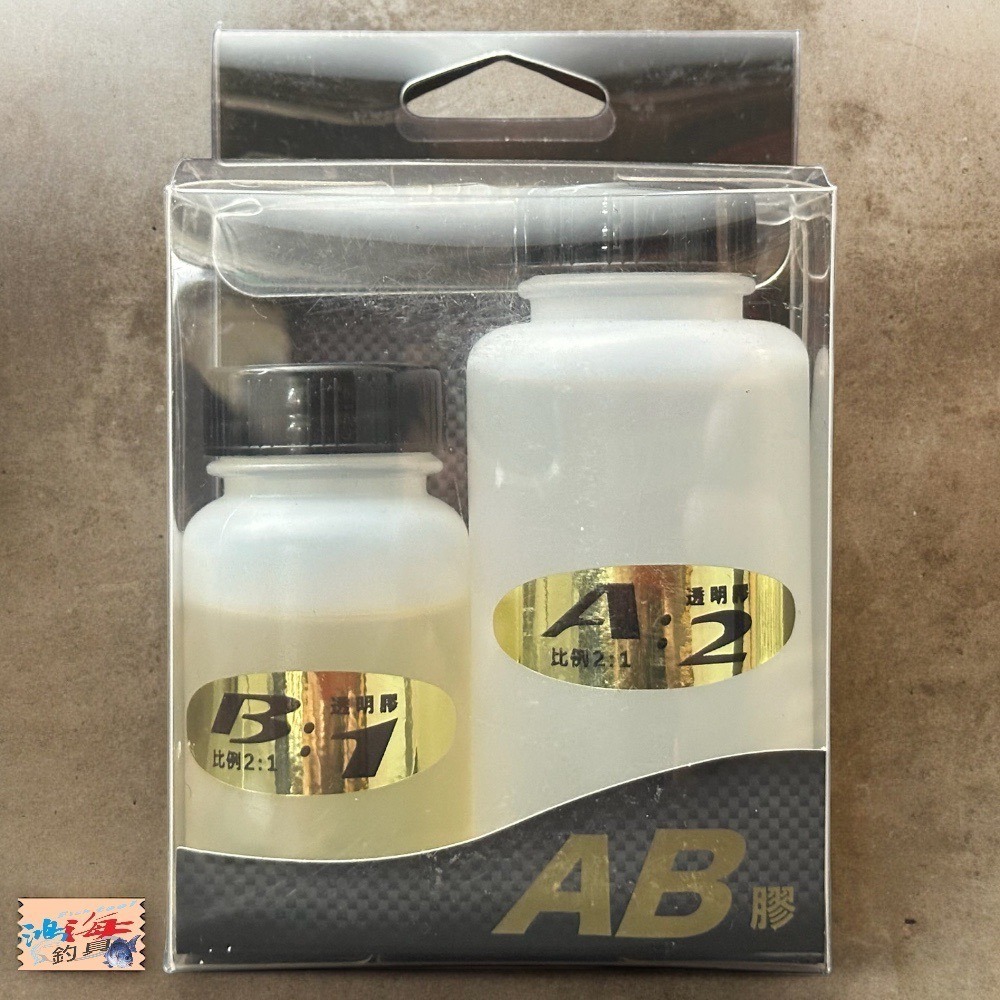 紅海釣具企業社《上興》透明膠 AB膠 厚之漆 AB膠2:1 AB膠3:1-細節圖2