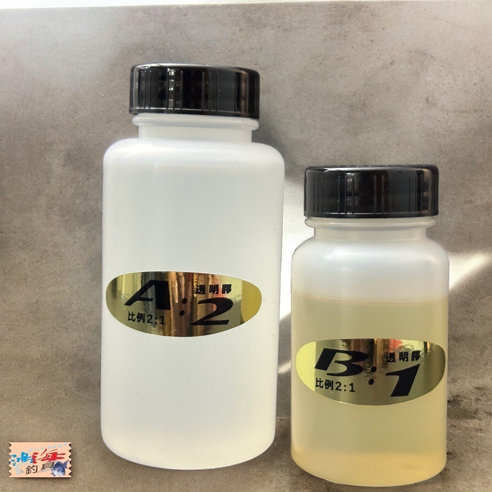 紅海釣具企業社《上興》透明膠 AB膠 厚之漆 AB膠2:1 AB膠3:1-細節圖3