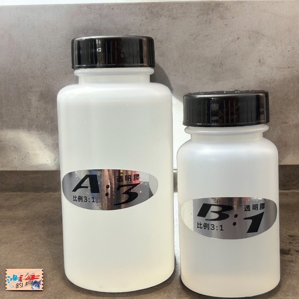 紅海釣具企業社《上興》透明膠 AB膠 厚之漆 AB膠2:1 AB膠3:1-細節圖6